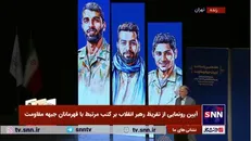 صالحی: رهبری علاوه بر امنیت سخت، امنیت نرم را جدی گرفتند تا طمع به خاک ما تعبیر و شهریور ۱۳۲۰ تکرار نشود
