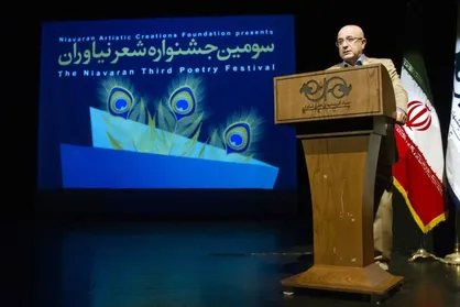 منتخبان سومین جشنواره شعر نیاوران معرفی شدند
