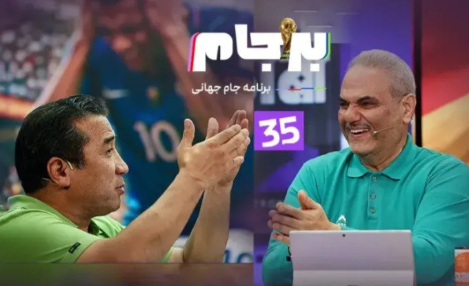 از «فوتبال ۱۶۸» SNNTV تا قابهای موازی؛ کالبدشکافی نبرد رسانهها در جام جهانی ۲۰۲۶ از «فوتبال ۱۶۸» SNNTV تا قابهای موازی؛ کالبدشکافی نبرد رسانهها در جام جهانی ۲۰۲۶