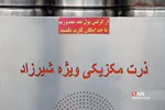 قطع