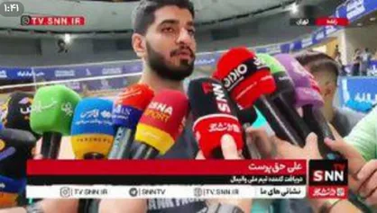 همیشه با غیرت بازی می&zwnj;کنیم و ۱۰۰ خود را در زمین می&zwnj;گذاریم+فیلم