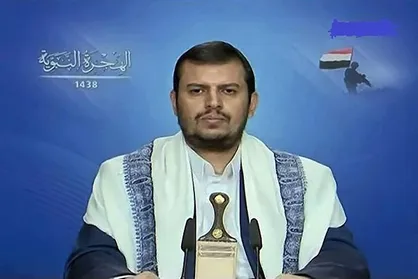 رهبر انصار الله: کنفرانس بحرین خدمت عربستان به اسرائیل است