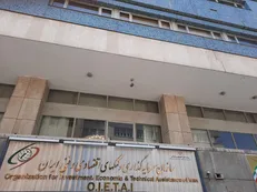 نشست مشترک رئیس سازمان بسیج اصناف و رئیس سازمان سرمایه‌گذاری و کمک‌های اقتصادی و فنی ایران