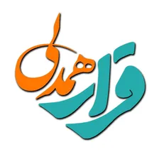 دورهمیِ ویژه «قرار همدلی» روی آنتن شبکه پنج