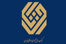 سی و هفتمین جایزه کتاب سال فراخوان داد