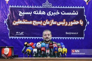 یس