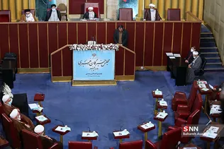 نهمین اجلاس پنجمین دوره مجلس خبرگان رهبری2
