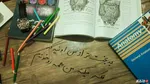شب امتحان
