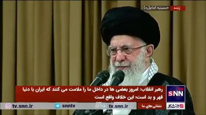 رهبر انقلاب: رژیم صهیونیستی نتوانسته بر نیروی مقاومت پیروز بشود دلیل آن هم کشتار مردم است