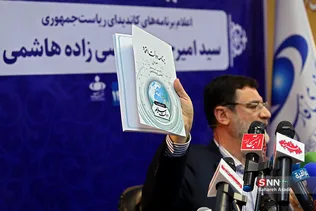 نشست خبری سیدامیرحسین قاضی‌زاده هاشمی 