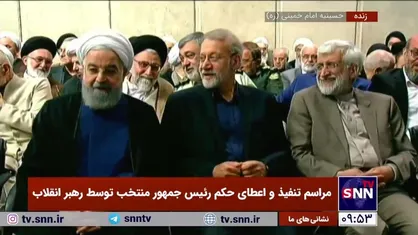 قاب مشترک سعید جلیلی، علی لاریجانی و حسن روحانی در مراسم تنفیذ و اعطای حکم رئیس&zwnj;جمهور منتخب توسط رهبر انقلاب