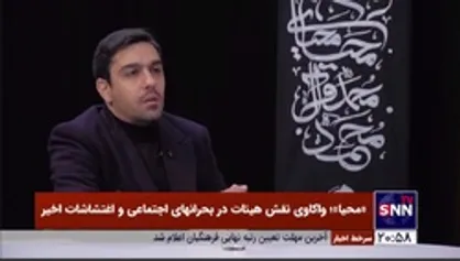 حنیف طاهری: ما هیأتی&zwnj;ها هرچقدر سر مسائل سیاسی اختلاف داشته باشیم، سر پرچم امام حسین اختلافی نداریم