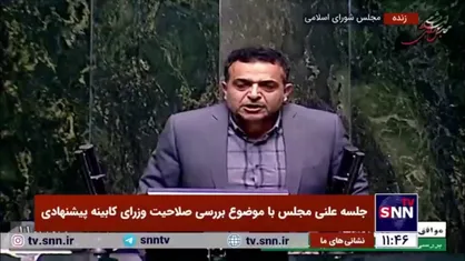 عباس صوفی، موافق: با توجه به اینکه از ۲۴۰ نفر ۲۱۱ نفر به عنوان موافق ثبت&zwnj;نام کردند از همین حالا به آقای مومنی تبریک می&zwnj;گویم
