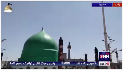طنین صدای اذان ظهر عاشورا از گلدسته&zwnj;های حرم مطهر رضوی
