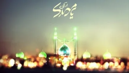 نماهنگ &laquo;منجی&raquo;