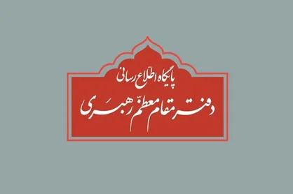 leader.ir گزینه کمک مالی به آسیب دیدگان از کرونا را فعال کرد