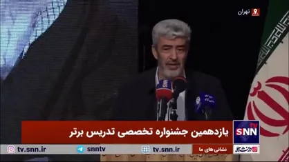 برزویی: معلم باید ۹ برابر دانش آموز بداند تا بتواند خوب تدریس کند