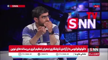 حسام: اگر جلوی برخی از اتفاقات درباره زنان گرفته نشود این مسئله به صورت قارچ گونه رشد می&zwnj;کند