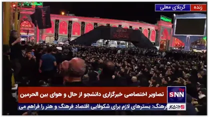 اشاره جالب حاج محمدرضا طاهری از کوچک بودن ماه در کنار حرم قمر بنی هاشم(علیه السلام)