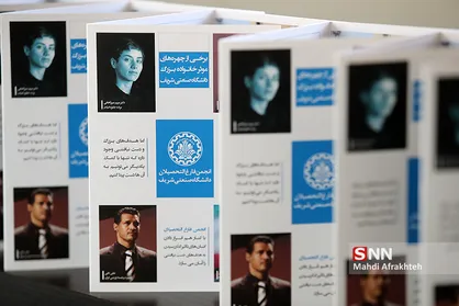مراسم اختتامیه جشنواره نشریات دانشجویی دانشگاه شریف