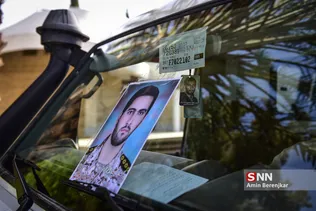 تشیع شهید