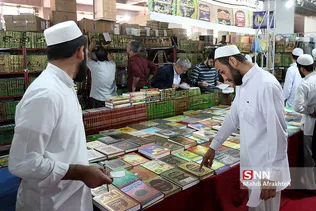 سی امین نمایشگاه بین المللی کتاب تهران