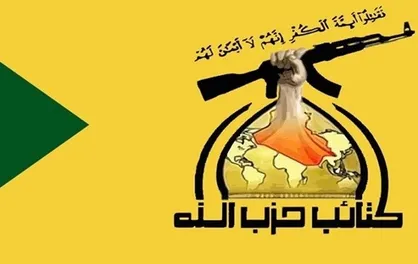 کتائب حزب الله: الحشد الشعبی هرگز منحل نخواهد شد