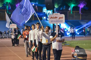 المپیاد دانشجویان