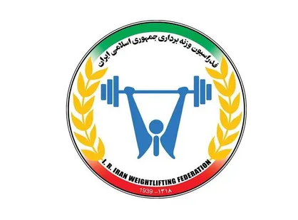 منحل شدن کمیته پیشکسوتان وزنه&zwnj;برداری به دلیل رقابت با نماینده رژیم صهیونیستی