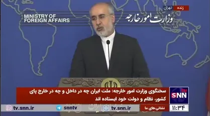 کنعانی: کانال&zwnj;های گفتگوی دیپلماتیک ما به طور غیرمستقیم با آمریکا برقرار هست/ ایران همواره پایبند میز مذاکره بوده است