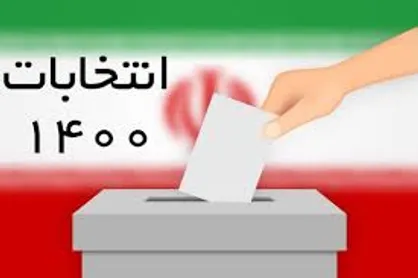 جامعه آگاه و دشمنانش