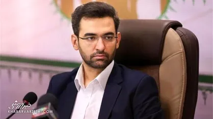درخواست جالب آذری جهرمی از رئیس باشگاه رئال&zwnj;مادرید +عکس