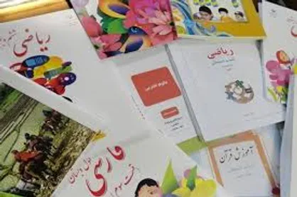 مهلت ثبت&zwnj;نام اینترنتی کتاب&zwnj;های درسی دانش&zwnj;آموزان