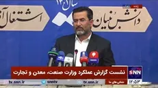 برادران: تولید حوزه صنعت در ۱۰ ماه گذشته ۱۱.۵ درصد نسبت به مدت مشابه رشد داشته