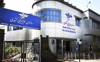 سازمان هواپیمایی: تشدید برخورد با ایرلاین&zwnj;ها اجحاف در حق مردم است