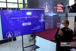یبتا