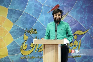 محمد مهدی سیار شاعر