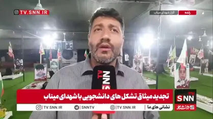 معاون اردویی بسیج دانشجویی کشور: کاروان&zwnj;های راهیان نور دانشجویی هرمزگان و میناب از آبان&zwnj;ماه آغاز می&zwnj;شود