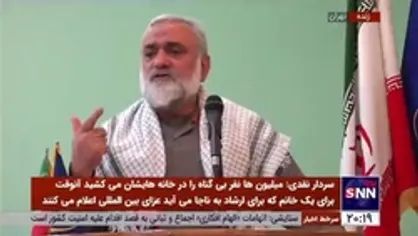 سردار نقدی: اقتصاد آمریکا به دریوزگی افتاده است / کار آمریکا به جایی رسیده که با صادرات زغال سنگ کشورش را اداره می&zwnj;کند