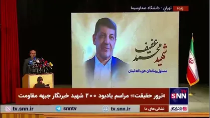 جبلی: تصویر پوشالی برخواسته از رژیم صهیونیستی مدت&zwnj;هاست که از بین رفته است