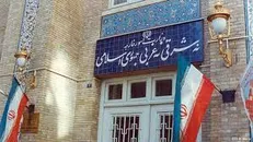 بیانیه وزارت امور خارجه به مناسبت روز جهانی قدس