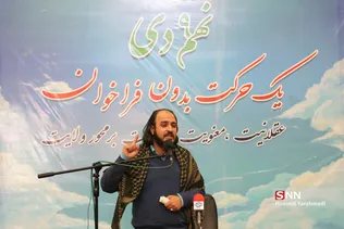 حجت الاسلام مرتضی آقا تهرانی