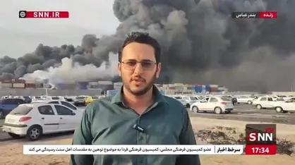 امیر حیدر ارغوان: مردم استان هرمزگان به شایعاتی همچون پخش گاز گوگرد و تخلیه شهر توجه نکنند