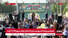 مردم آبادان: هرگونه سازش یا تسلیم در برابر آمریکا و رژیم صهیونیستی را محکوم می‌کنیم