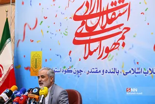 نشست خبری شورای هماهنگی تبلیغات اسلامی