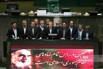 انتخاب هيأت رئيسه مجلس شورای اسلامی