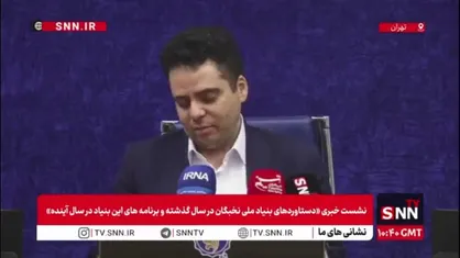 قائم&zwnj;مقام رئیس بنیاد ملی نخبگان: طی یک سال گذشته با طرح مرحوم اژه&zwnj;ای از ۲۰ نفر حمایت کردیم
