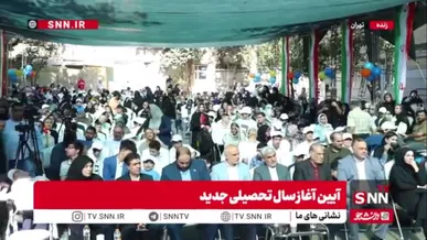 حسینی: کیفیت آموزش کودکان استثنایی شاخص سنجش موفقیت نظام تعلیم و تربیت است