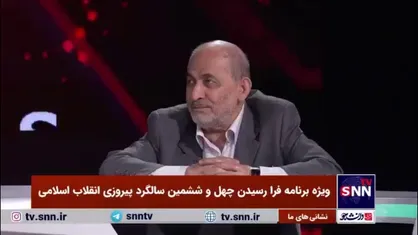 روایت رفیق دوست از سنگ اندازی&zwnj;ها و مانع تراشی&zwnj;های دولتی&zwnj;ها و بهزاد نبوی در روند خرید تسلیحات و جنگ / رفیق دوست: ما را مجبور کردند سلاح&zwnj;هایی را که می&zwnj;خواستیم، از وزارت صنایع سنگین بخریم، آن هم ۹۰ میلیون مارک گران&zwnj;تر از آلمان!