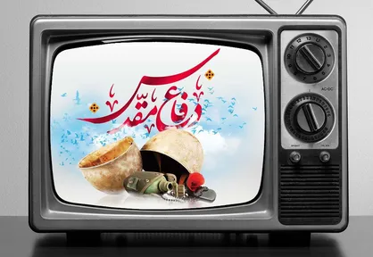جشنواره&zwnj;ای از فیلم&zwnj;های دفاع مقدس